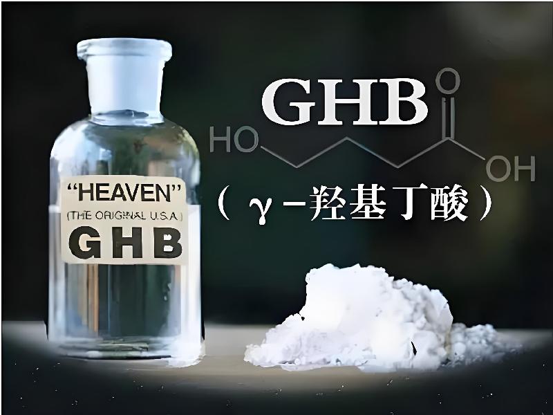 催听迷货到付4938-GeNt型号